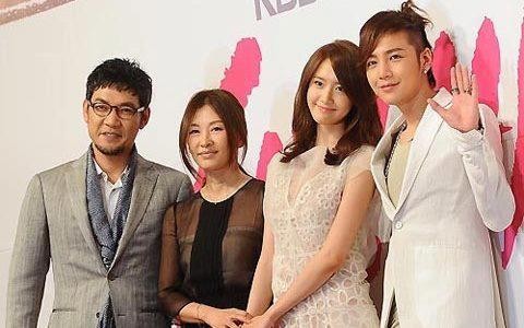 Love Rain Fotoğrafı