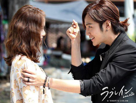 Love Rain Fotoğrafı