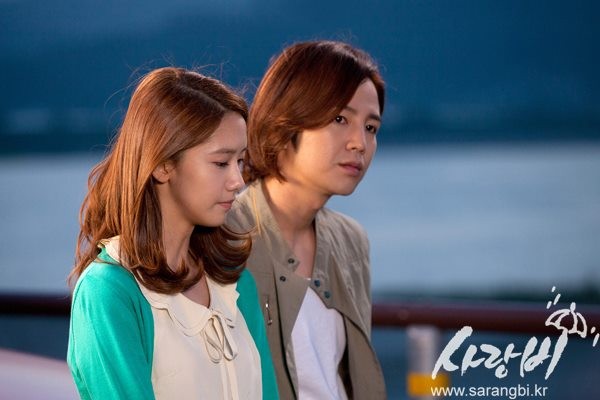 Love Rain Fotoğrafı