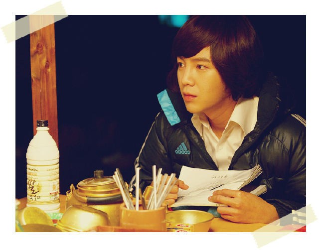 Love Rain Fotoğrafı