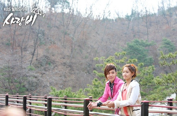 Love Rain Fotoğrafı