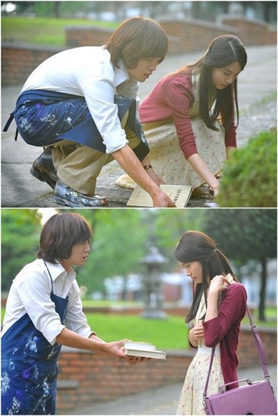 Love Rain Fotoğrafı