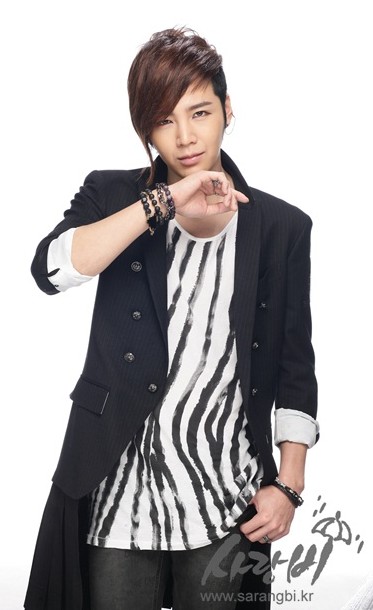 Love Rain fotoğrafı