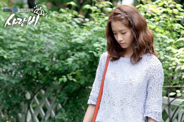 Love Rain Fotoğrafı