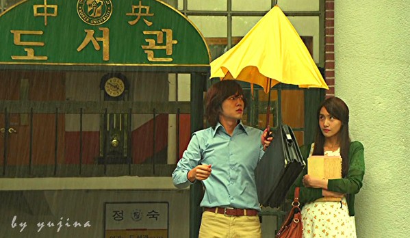 Love Rain Fotoğrafı