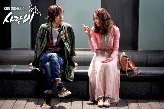 Love Rain Fotoğrafı