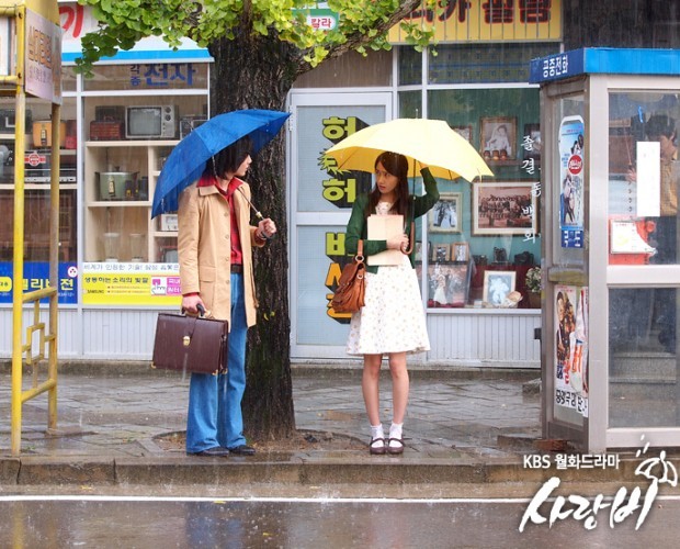 Love Rain Fotoğrafı