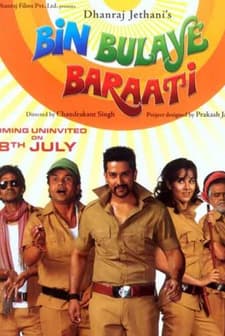 Bin Bulaye Baraati afişi