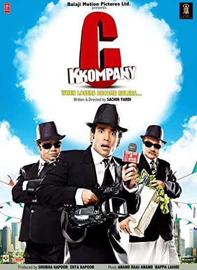 C Kkompany (2008) afişi