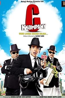 C Kkompany (2008) afişi