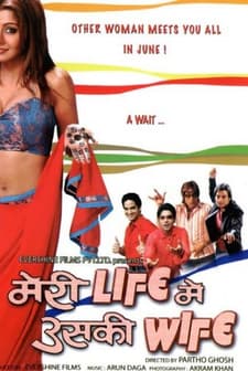 Meri Life Mein Uski Wife afişi