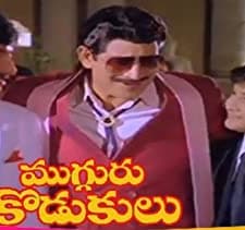 Mugguru Kodukulu (1988) afişi