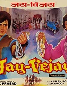 Jai-Vijay (1977) afişi
