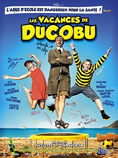 Ducoboo 2: Crazy Vacation (2012) afişi