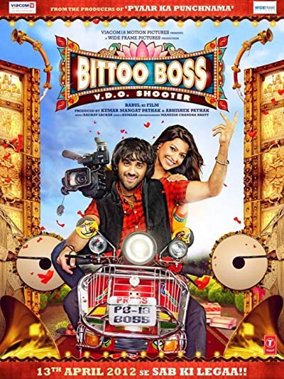 Bittoo Boss (2012) afişi