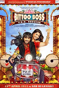 Bittoo Boss (2012) afişi