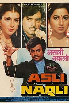 Asli Naqli (1986) afişi