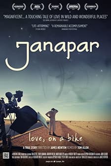 Janapar (2012) afişi