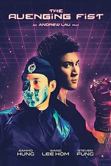 Kuen Sun (2001) afişi