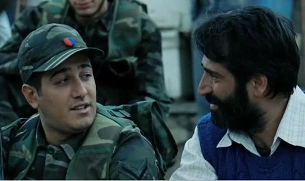 Güneşi Gördüm Fotoğrafı