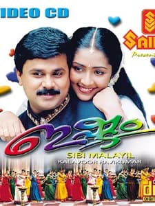 Ishtam (2001) afişi