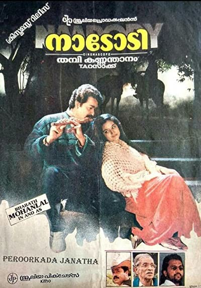 Nadodi (1992) afişi