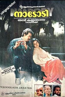 Nadodi (1992) afişi