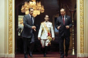 Kör Topraklar fotoğrafı