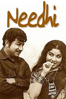 Neethi (1972) afişi