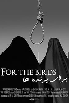 For the Birds (2014) afişi