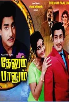 Thenum Palum (1971) afişi