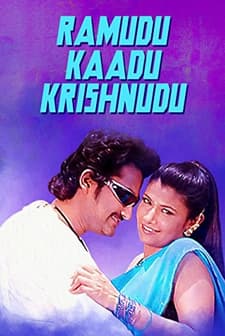 Ramudu Kadu Krishnudu (1983) afişi
