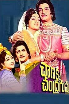 Chanakya Chandragupta (1977) afişi