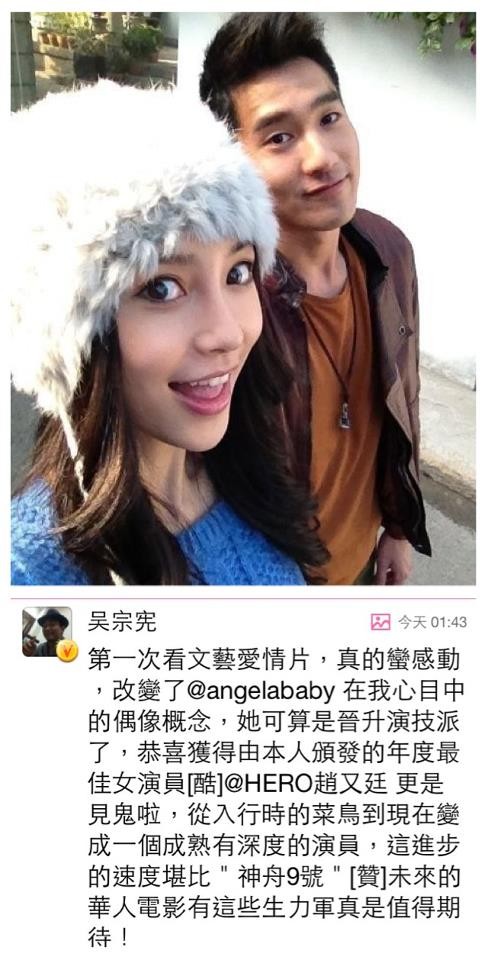 First Time Fotoğrafı