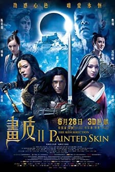 Ölümcül Güzellik 2 (2012) afişi