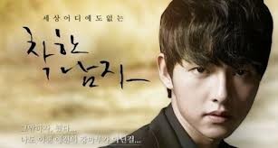 Nice Guy / The Innocent Man Fotoğrafı