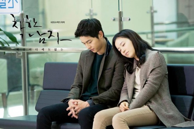 Nice Guy / The Innocent Man Fotoğrafı