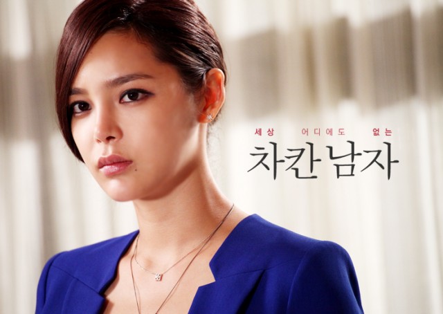 Nice Guy / The Innocent Man Fotoğrafı