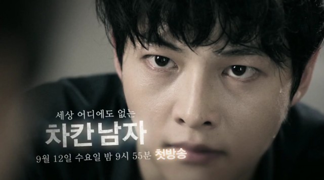 Nice Guy / The Innocent Man Fotoğrafı