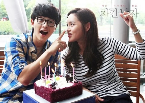 Nice Guy / The Innocent Man Fotoğrafı