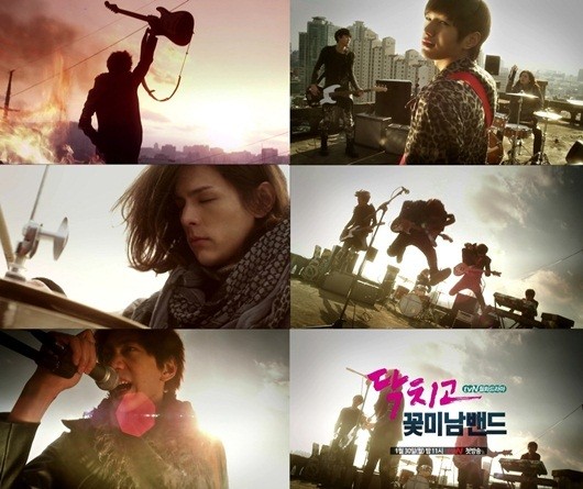 Shut Up: Flower Boy Band Fotoğrafı