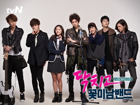 Shut Up: Flower Boy Band Fotoğrafı