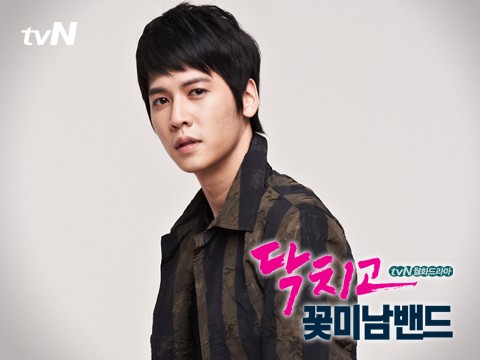 Shut Up: Flower Boy Band Fotoğrafı