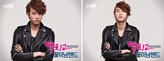 Shut Up: Flower Boy Band Fotoğrafı