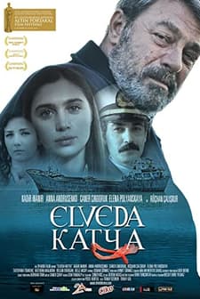 Elveda Katya (2012) afişi