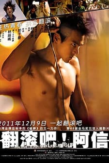 Atla Ashin! (2011) afişi