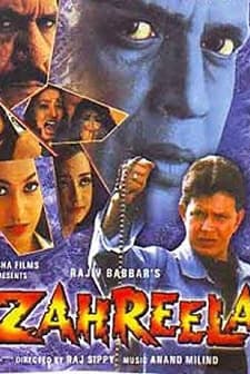Zahreela (2001) afişi