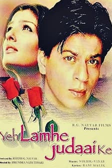Yeh Lamhe Judaai Ke (2004) afişi