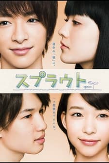 Sprout (2012) afişi