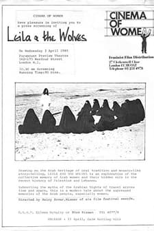 Leyla ile Kurtlar (1984) afişi